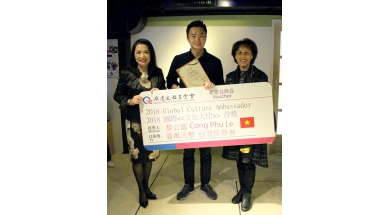 2018 Global Culture Ambassador / Cong Phu Le / Vietnam / Partner School - Chiayi City Linsen Element