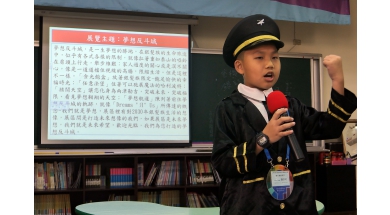 台中市仁美國小