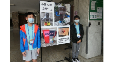 高雄市東光國小