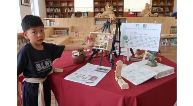 南投縣秀林國小