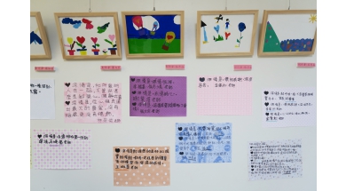 高雄市前金國小
