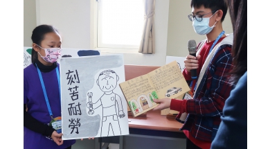 新竹縣興隆國小