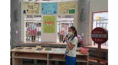 臺中市健行國小