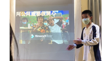 臺中市善水國中小