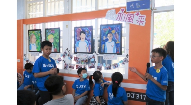 臺南市篤加國小