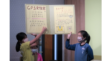 臺北市光復國小