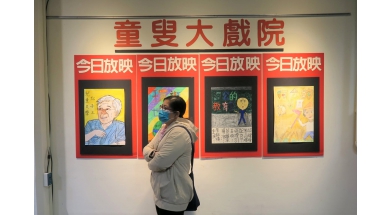 新北市大觀國小