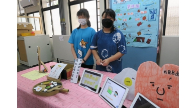 臺北市成德國小