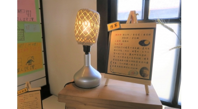 苗栗縣山腳國小