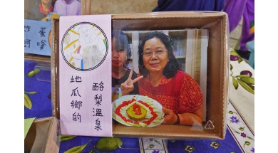 臺南市二溪漚汪國小