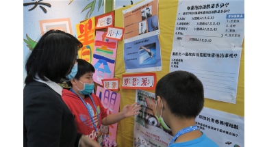 新北市屈尺國小