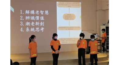新竹市關東國小