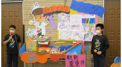 嘉義市港坪國小