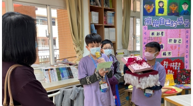 新北市板橋國小