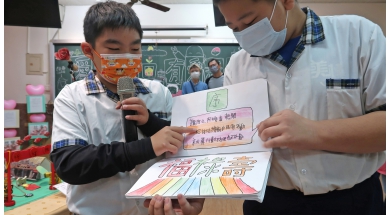 嘉義縣美林國小