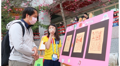 嘉義縣柳林國小