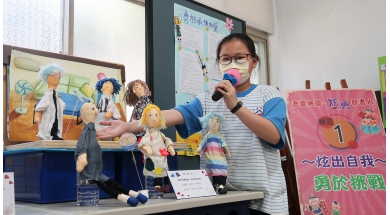 台南市漚汪月津國小