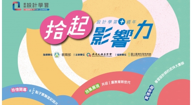 2022十周年成果展