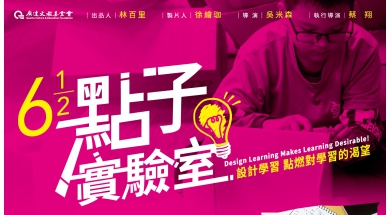 2022十週年紀錄片首映