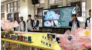 高雄市五福國中