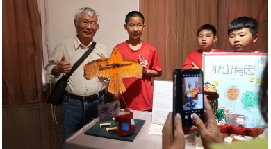 嘉義縣美林國小