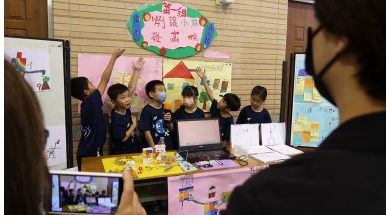 嘉義市港坪國小