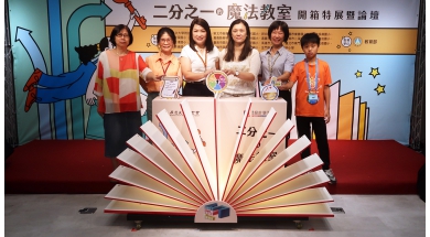 112設計學習_專書開箱暨交流論壇 (2)
