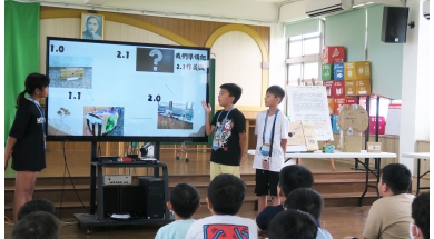 彰化縣土庫國小