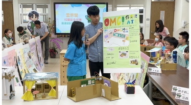 新北市思賢國小