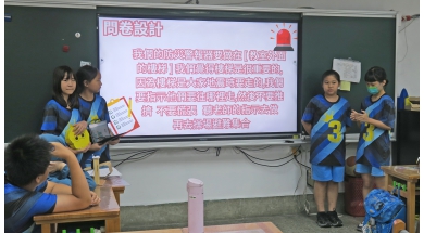 臺北市光復國小