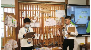 國立嘉義大學附設實驗國民小學