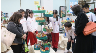 臺北市立大學附設實驗小學