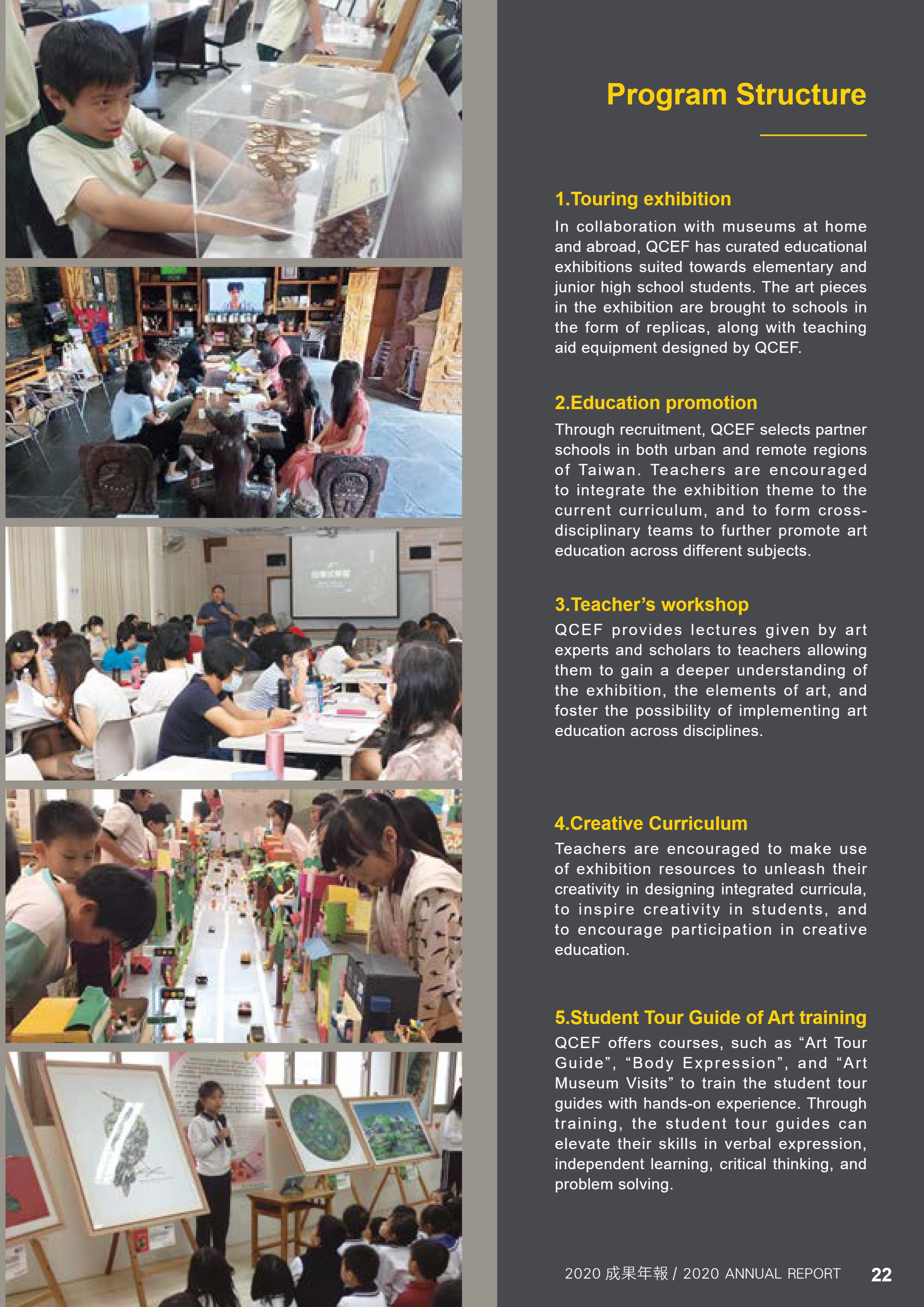 廣達PDF.pdf-23-23