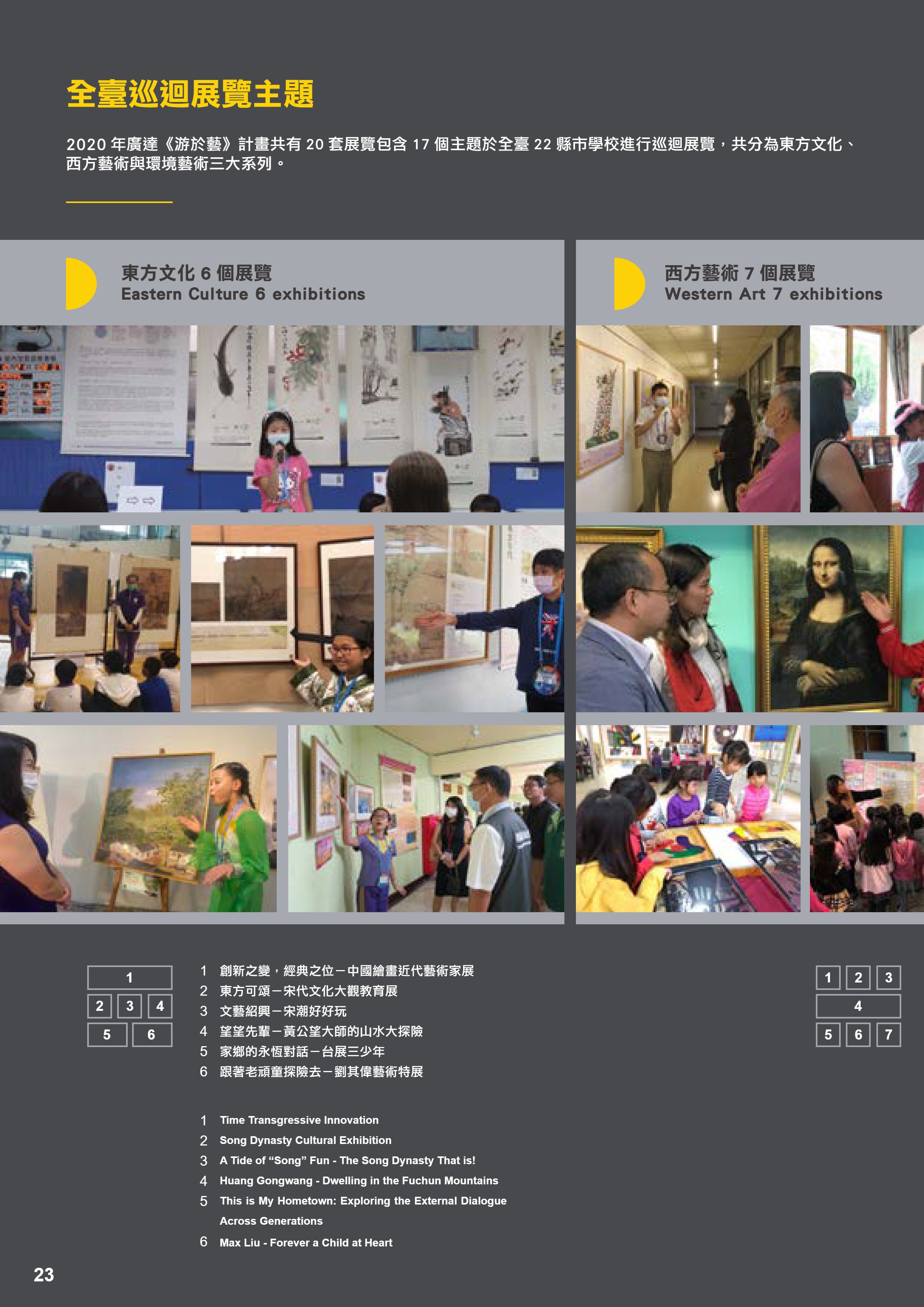 廣達PDF.pdf-24-24