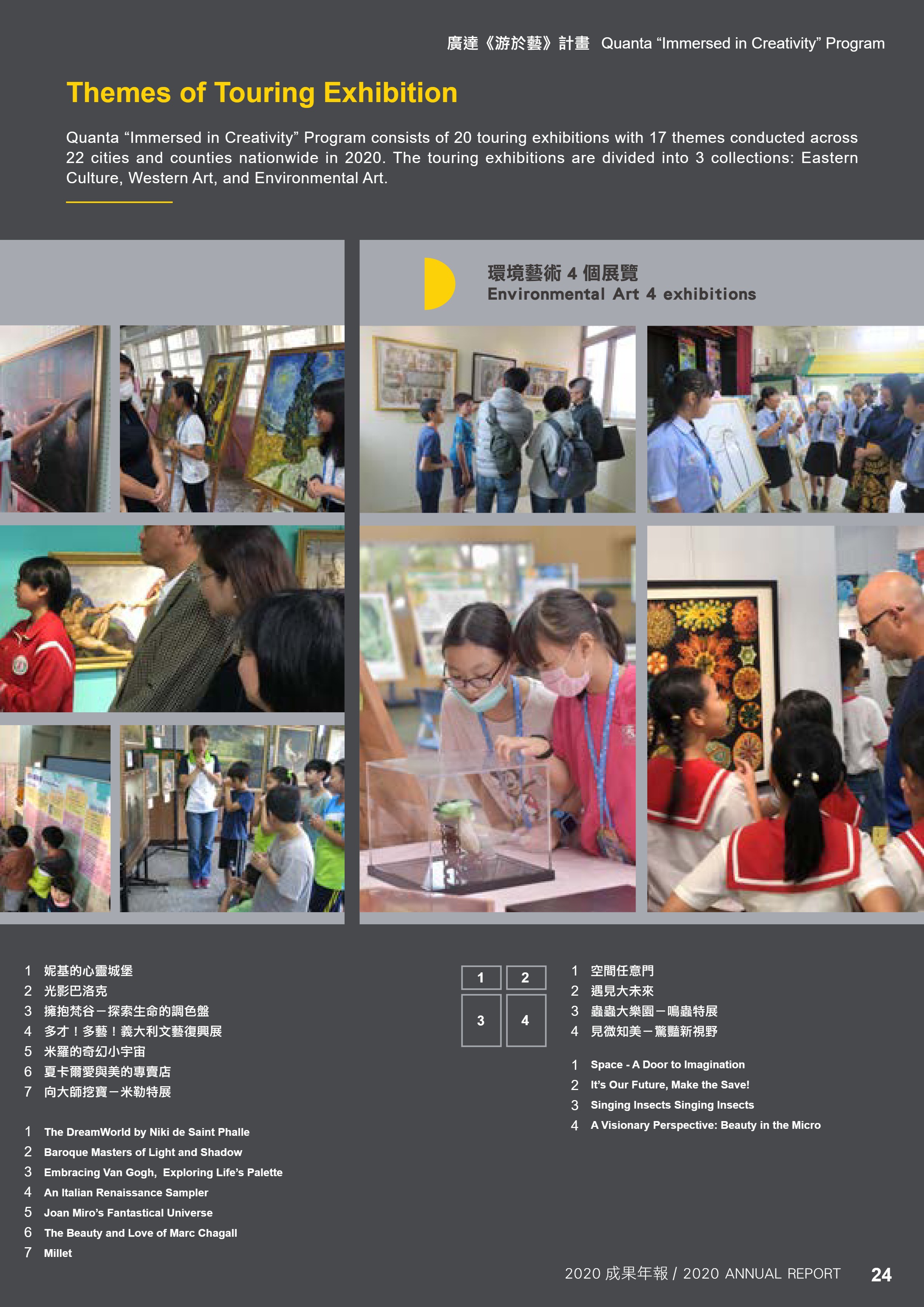 廣達PDF.pdf-25-25