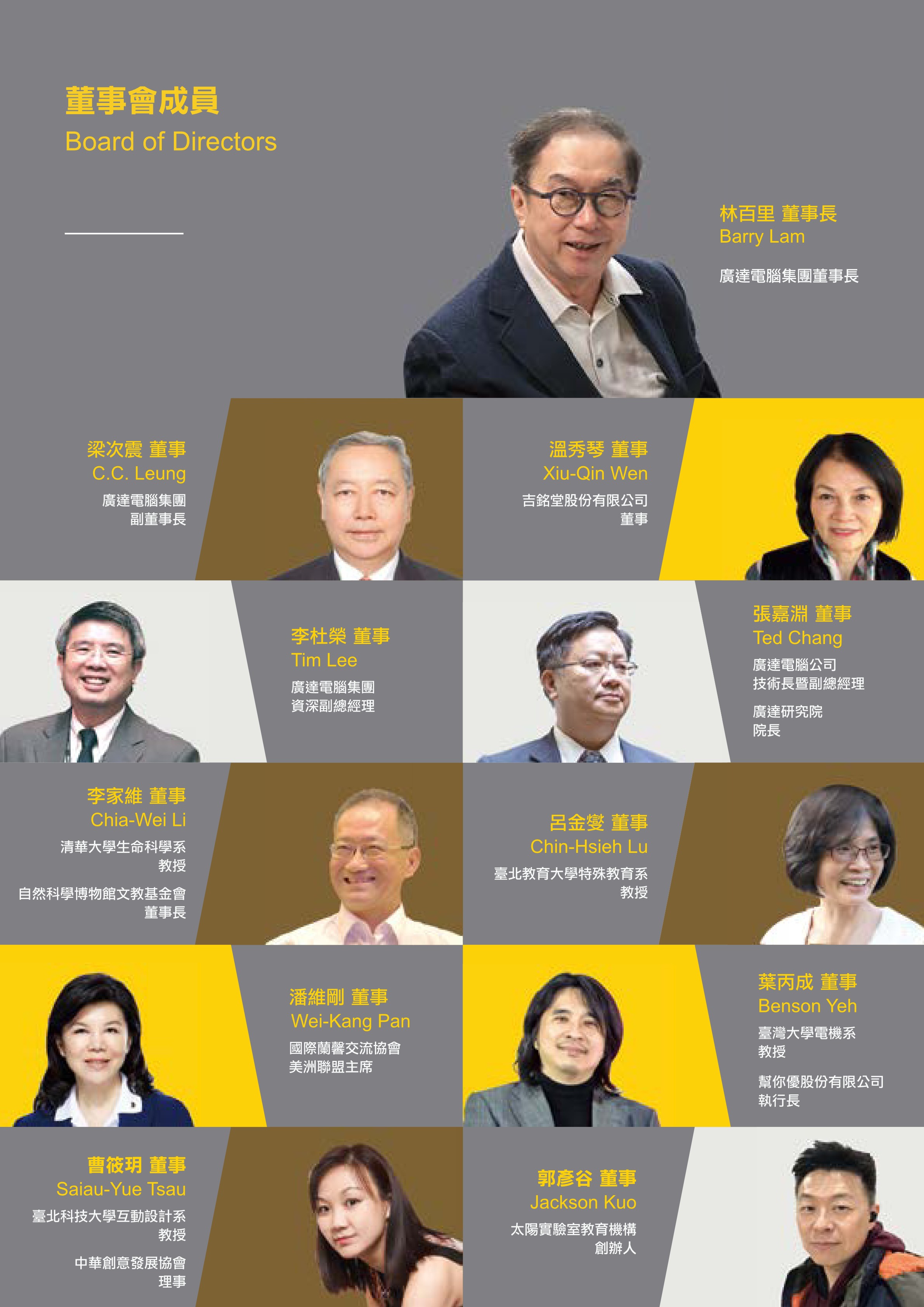 廣達PDF.pdf-59-59