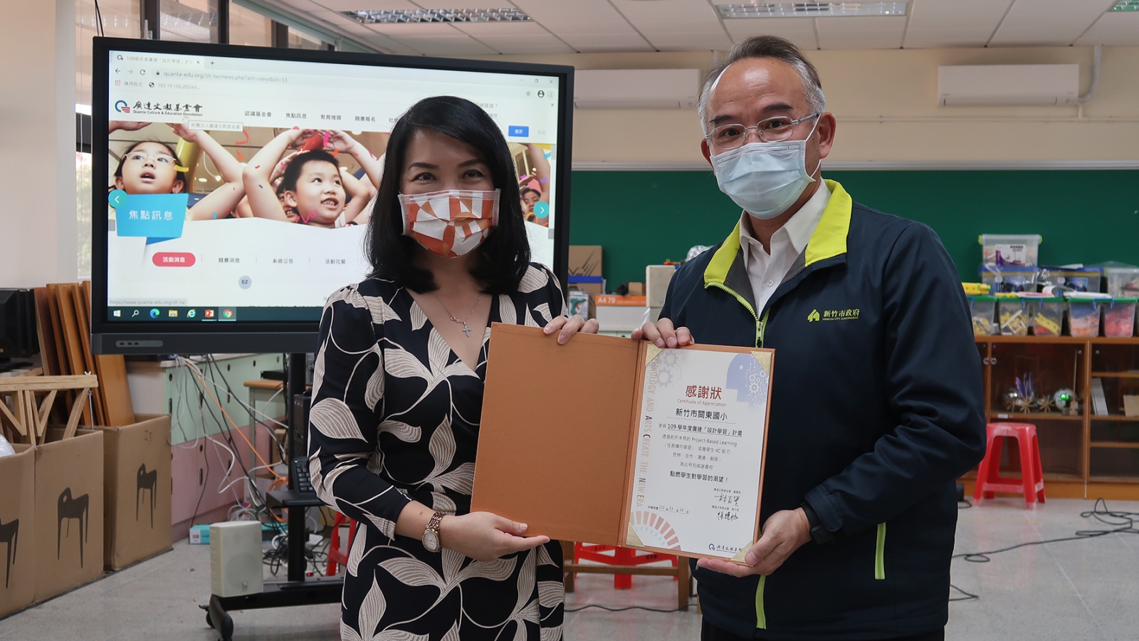 109學年度廣達「設計學習」計畫-新竹市關東國小成果發表_活動花絮_焦點訊息| 財團法人廣達文教基金會
