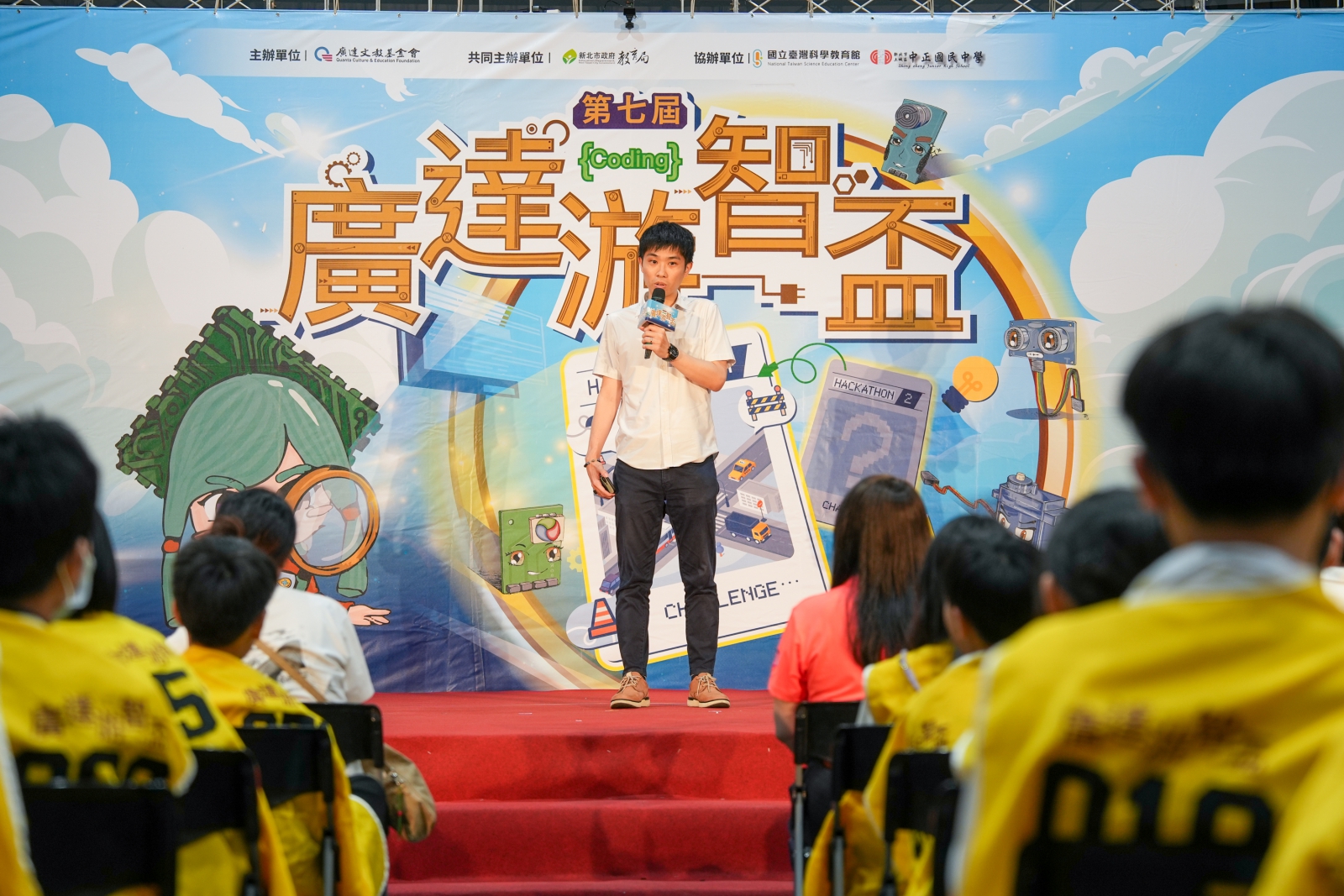 百隊小偵探挑戰現場黑客松！第七屆廣達游智盃決賽精彩落幕_競賽消息_