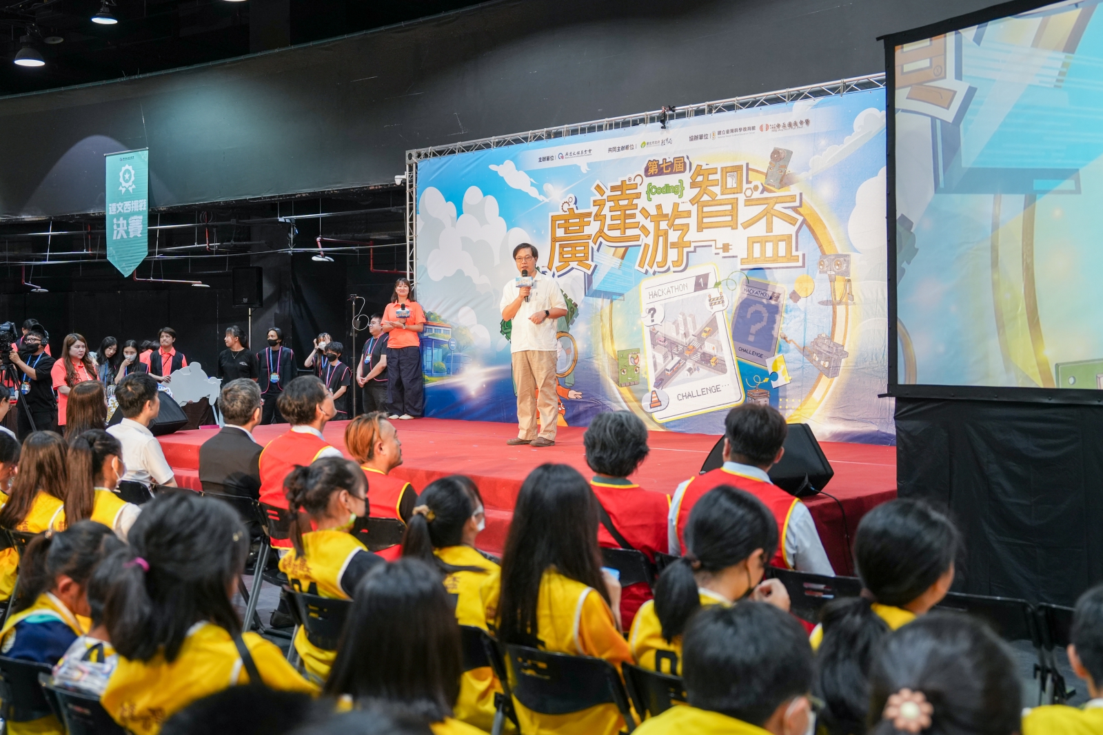百隊小偵探挑戰現場黑客松！第七屆廣達游智盃決賽精彩落幕_競賽消息_