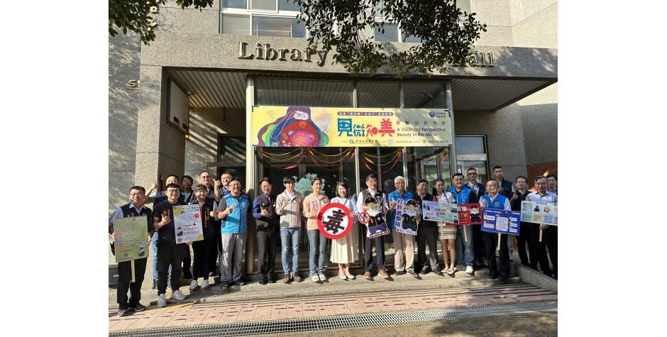 112學年度廣達《游於藝》計畫－苗栗縣興華高中開幕花絮