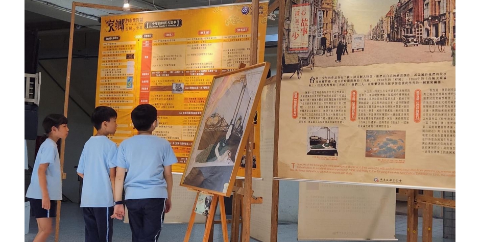 112新北市青山國中小展覽活動花絮
