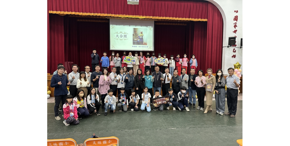 113學年度廣達《游於藝》計畫－嘉義縣聯合開幕花絮