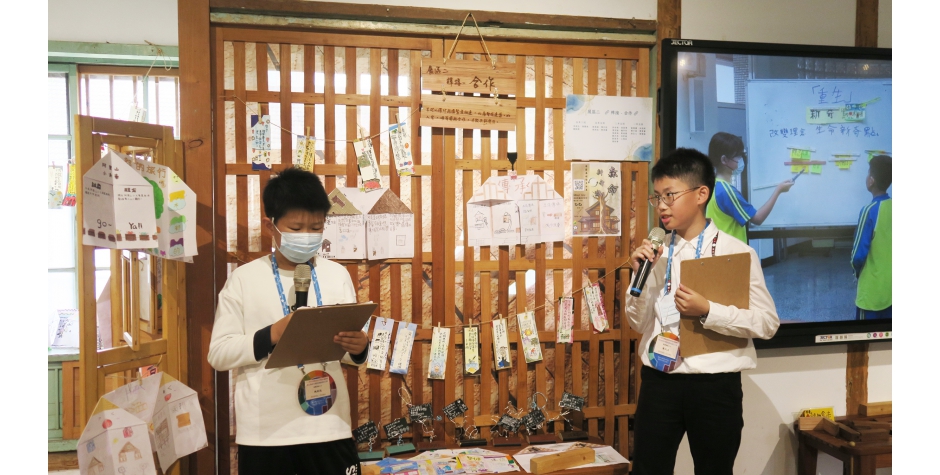 113學年度廣達「設計學習」計畫-國立嘉義大學附設實驗小學展覽開幕