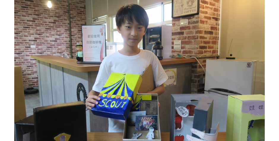 113學年度廣達「設計學習」計畫-臺中市協和國小展覽開幕