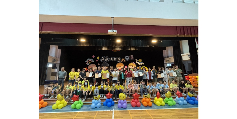 113學年度廣達《游於藝》計畫 宜蘭縣聯合成果 花絮