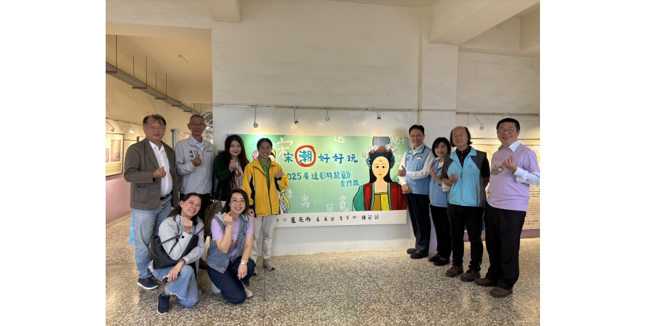 114學年度廣達《游於藝》計畫 花蓮縣聯合開幕 花絮