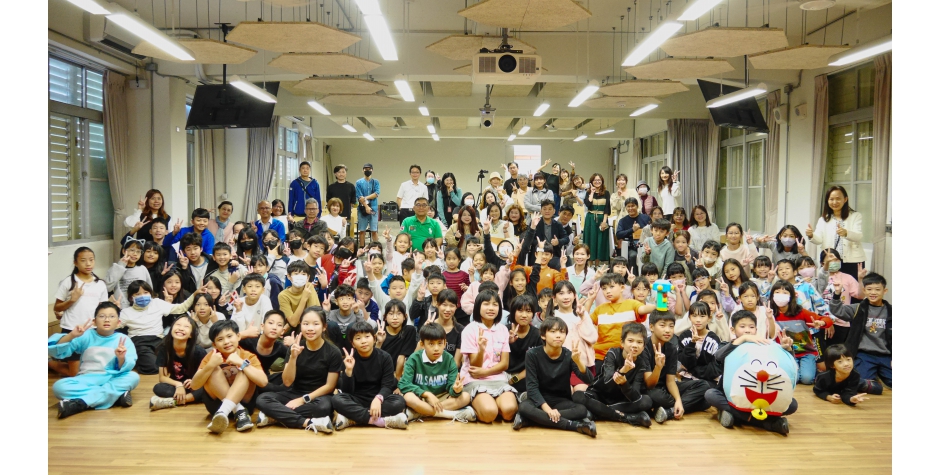 114學年度廣達游於藝臺東縣聯合開幕花絮