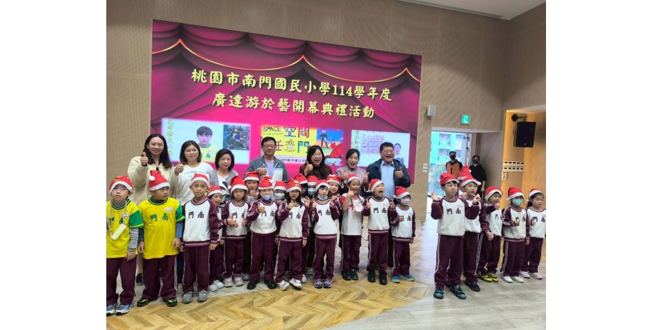 推開名為「自信」的任意門：在南門國小，看見孩子主動學習的光芒