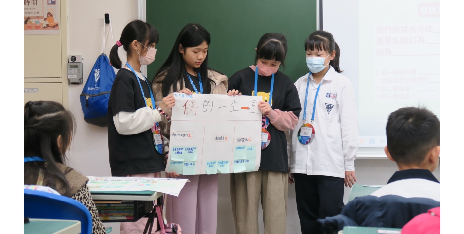 114學年度廣達「設計學習」計畫-新北市板橋國小任務充電站