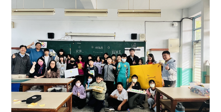 114學年度廣達「設計學習」計畫-彰化縣土庫國小任務充電站
